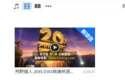 ����X�е�ҕ�l���ӵ�iTunes�Y�ώ�Ĳ�������