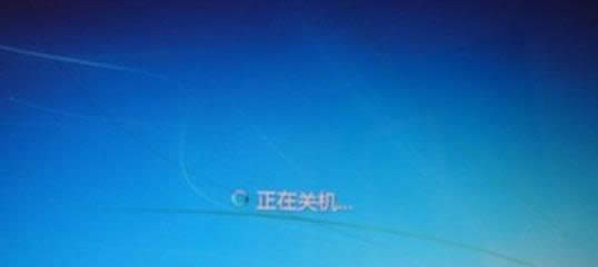 Win7ϵ�y�P�C�����@ʾ�������P�C����̎������