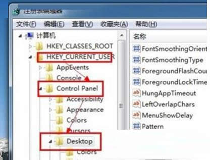Win7ϵ�y�P�C�����@ʾ�������P�C����̎������