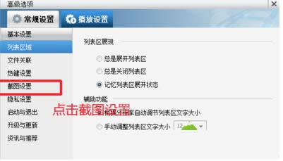 �޸���X���LӰ���Ľ؈D��ʽ�ͱ���·���̳�