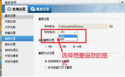 �޸���X���LӰ���Ľ؈D��ʽ�ͱ���·���̳�