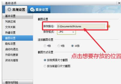 �޸���X���LӰ���Ľ؈D��ʽ�ͱ���·���̳�