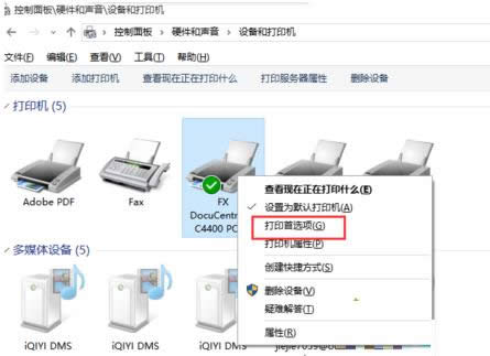 Win7ϵ�y��X�O�ô�ӡ�C��ӡ�ڰ���Ƭ�ķ���