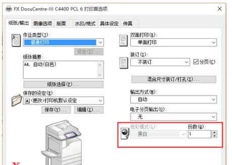 Win7ϵ�y��X�O�ô�ӡ�C��ӡ�ڰ���Ƭ�ķ���
