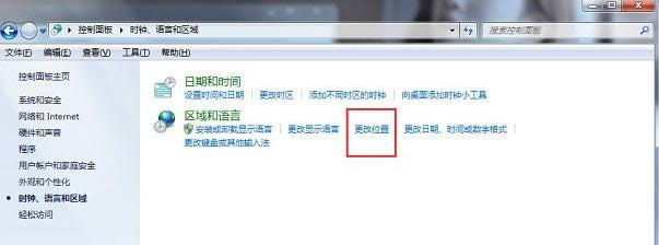 Win7系統(tǒng)安裝股票軟件出現(xiàn)亂碼的解決方法