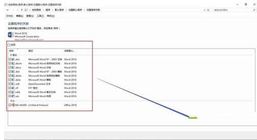 Win10ϵ�y�Пo���@ʾWord�D�˵�̎������