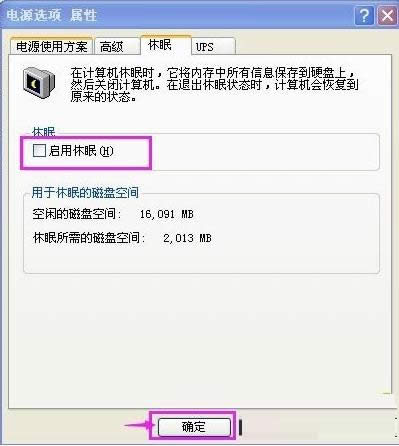 Xpϵ�y���P�]����ģʽ�ĈD�Ľ̳�