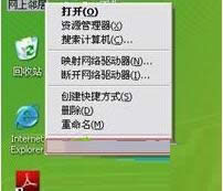 XPϵ�y��ʾWindows�Ҳ����C����ꑾW�j���̎��