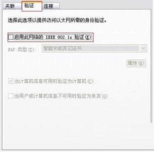 XPϵ�y��ʾWindows�Ҳ����C����ꑾW�j���̎��