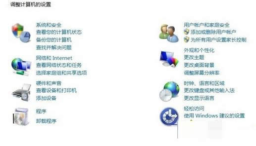 Win7ϵ�y(t��ng)�����������՚v�D��(bi��o)�̳̣��D�ģ�