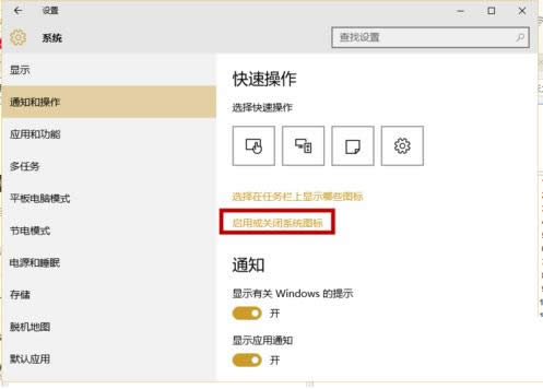 Win10ϵ�y�΄ՙڕr�g��Ҋ����ô�k���һؽ̳�