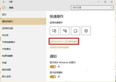 Win10ϵ�y�΄ՙڕr�g��Ҋ����ô�k���һؽ̳�