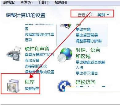 Win7ϵ�y�Єh��ϵ�y�Ԏ��Α�Ľ̳̽�B