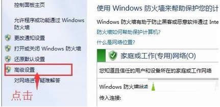 Win7ϵ�yʹ��Windows��������ֹ�����W�̳�