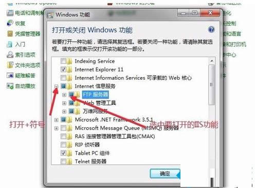 Win7ϵ�y��ô���b����Internet��Ϣ���գ�