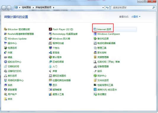 Win8ϵ�y��ʾIE�g�[��δ푑����E�D��