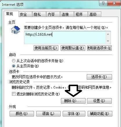 Win8ϵ�y��ʾIE�g�[��δ푑����E�D��