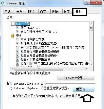 Win8ϵ�y��ʾIE�g�[��δ푑����E�D��