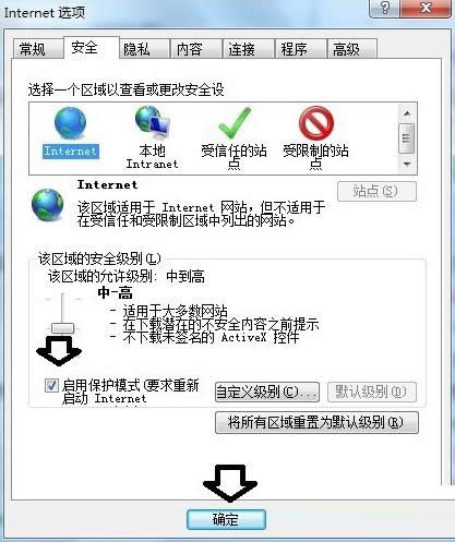 Win8ϵ�y��ʾIE�g�[��δ푑����E�D��