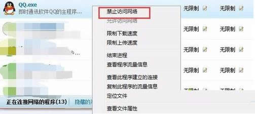 Win8ϵ�y(t��ng)ͨ�^360��ֹ�����B�ӾW(w��ng)�j(lu��)�Ľ̳�