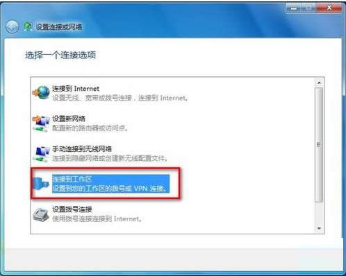 Win7ϵ�y�Ќ�Internet�B�ӵ������^�ĈD�Ĳ���