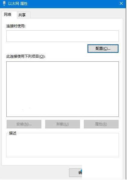 Win10ϵ�y(t��ng)��̫�W(w��ng)���ԾW(w��ng)�j�x����@ʾ�հ���ô�k
