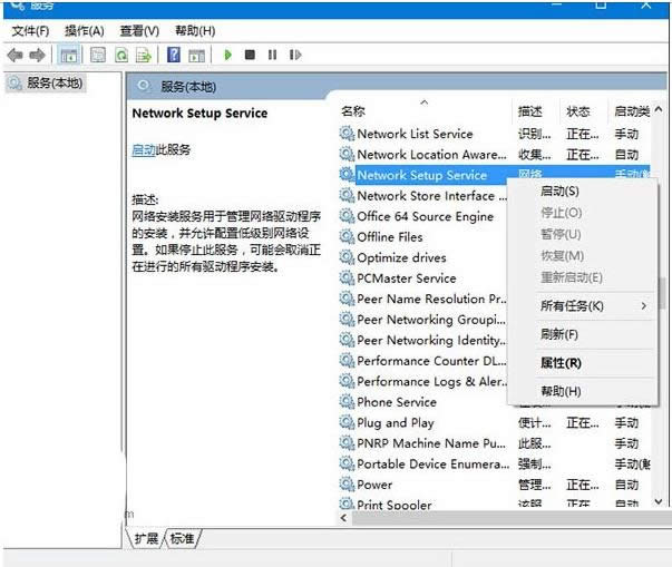 Win10ϵ�y(t��ng)��̫�W(w��ng)���ԾW(w��ng)�j�x����@ʾ�հ���ô�k