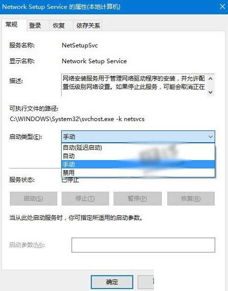 Win10ϵ�y(t��ng)��̫�W(w��ng)���ԾW(w��ng)�j�x����@ʾ�հ���ô�k