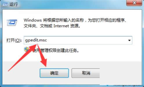 Win7ϵ�y(t��ng)�P�]IE���ü�������־ӛ䛹��ܵķ���