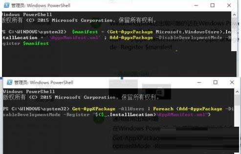 Win10ϵ�y(t��ng)��(y��ng)�ó�����_ʼ�ˆγ��F(xi��n)�y�a�Ľ�Q����