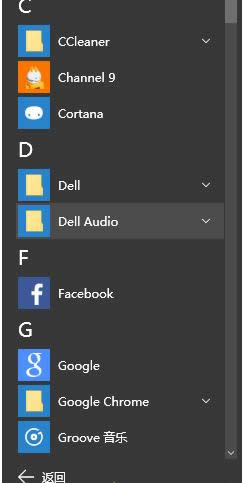 Win10ϵ�y(t��ng)��(y��ng)�ó�����_ʼ�ˆγ��F(xi��n)�y�a�Ľ�Q����