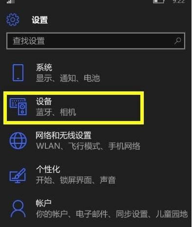 Win10ϵ�y(t��ng)�д��_USB�{(di��o)ԇ�_�P(gu��n)��Ԕ�����E�D��