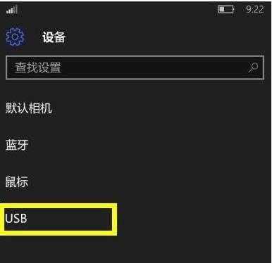 Win10ϵ�y(t��ng)�д��_USB�{(di��o)ԇ�_�P(gu��n)��Ԕ�����E�D��