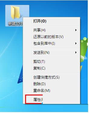 Win7ϵ�y����ô�[���ļ��A���[���ļ��A����
