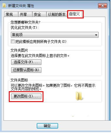 Win7ϵ�y����ô�[���ļ��A���[���ļ��A����