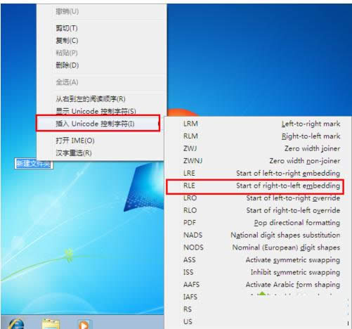 Win7ϵ�y����ô�[���ļ��A���[���ļ��A����