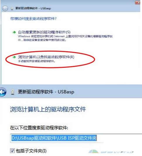 Win7ϵ�y��USBasp�Ӱ��b�̳�