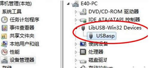 Win7ϵ�y��USBasp�Ӱ��b�̳�