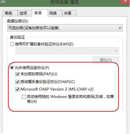 win8ϵ�y(t��ng)�����B����ʾ���a628����Ч��Q����