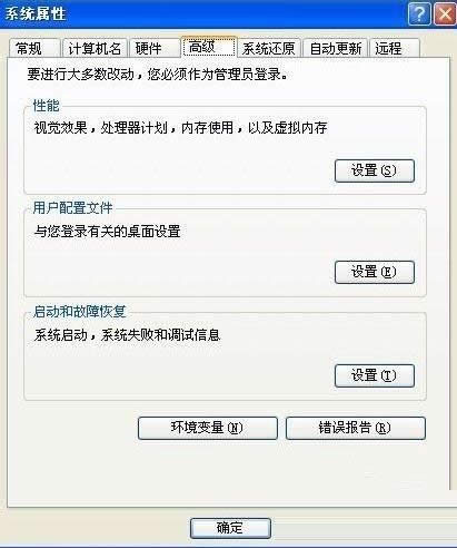 WinXPϵ�y(t��ng)׃��ֵ��ô�O(sh��)�ã�XPϵ�y(t��ng)׃��ֵ�O(sh��)�÷���