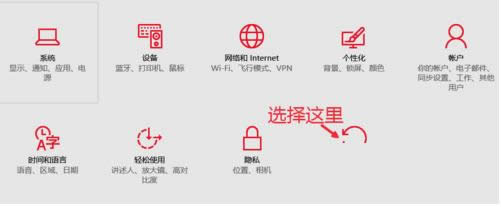 Win10系統(tǒng)專業(yè)版快速升級(jí)到企業(yè)版的步驟圖解