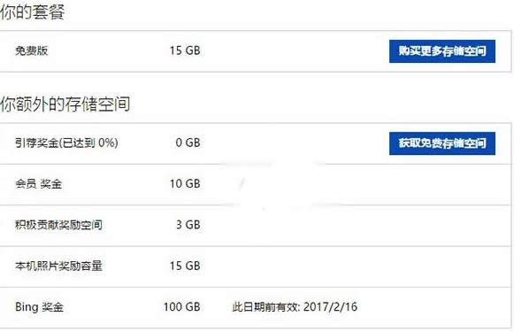 һ�I���bϵ�y